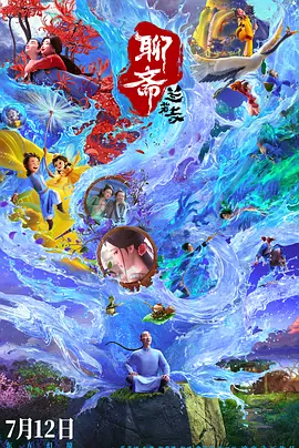 五月天婷婷精品视频